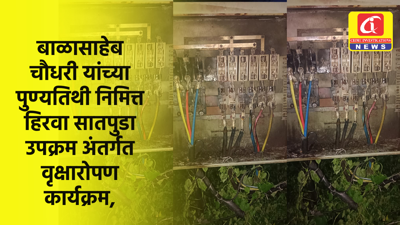 वाशिम जिल्ह्यातील जोडगव्हानचा प्रश्न मार्गी लावलाय स्वराज्य पक्षाचे निमंत्रक अनिलराव पाटील यांच्या प्रयत्नाला यश,