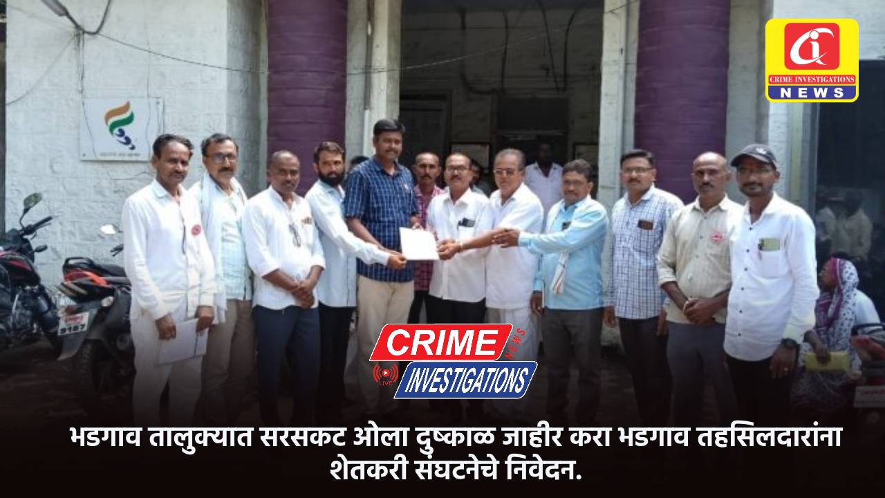 भडगाव तालुक्यात सरसकट ओला दुष्काळ जाहीर करा.