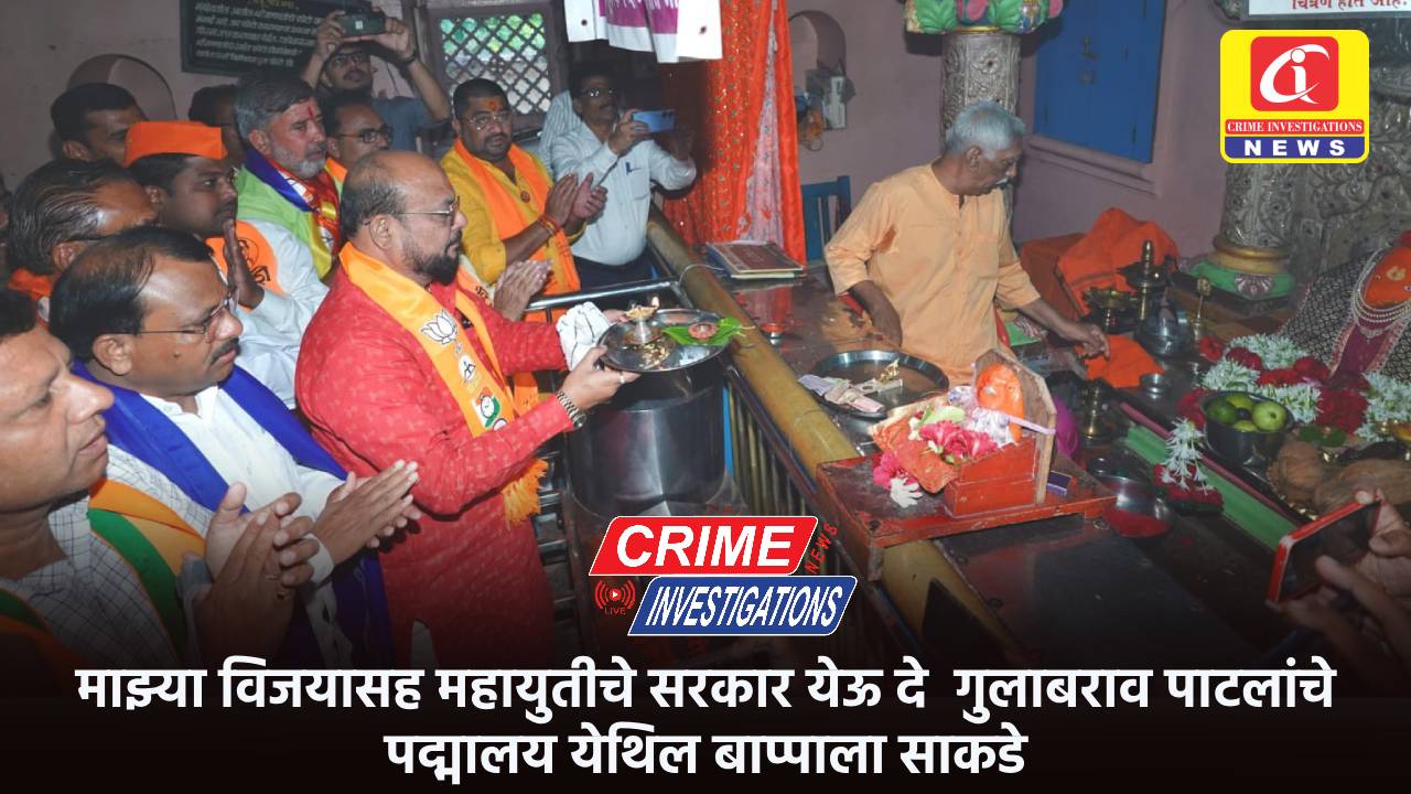 माझ्या विजयासह महायुतीचे सरकार येऊ दे  गुलाबराव पाटलांचे पद्मालय येथिल बाप्पाला साकडे