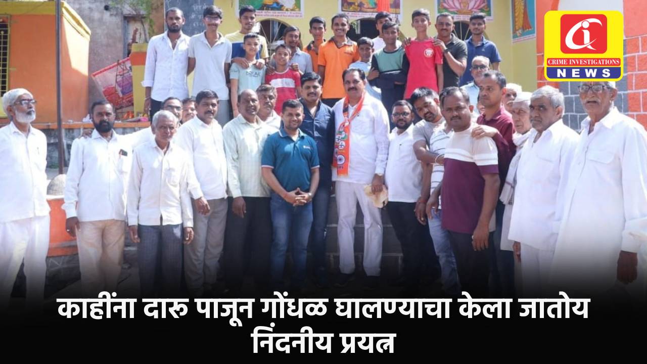 काहींना दारू पाजून गोंधळ घालण्याचा केला जातोय निंदनीय प्रयत्न, एवढ्या खालच्या स्तरावर जाऊ नका,जिल्हाध्यक्ष भुषण भदाणे यांचा इशारा