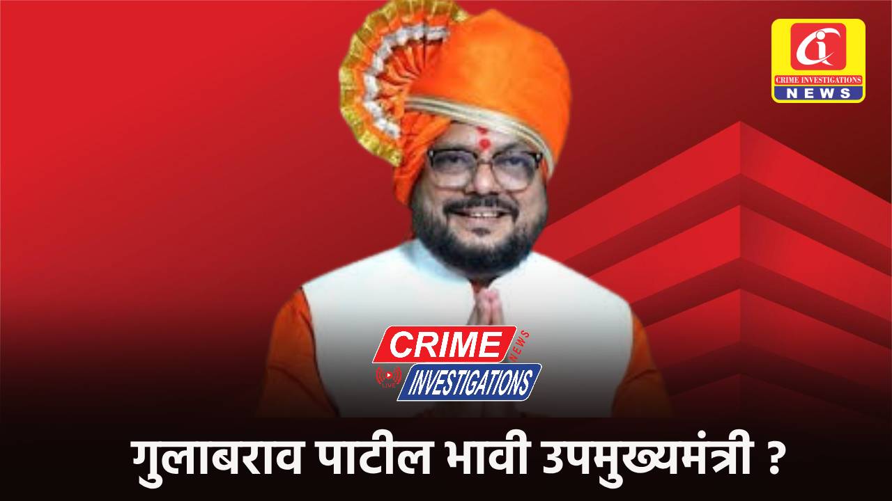 गुलाबराव पाटील भावी उपमुख्यमंत्री ?
