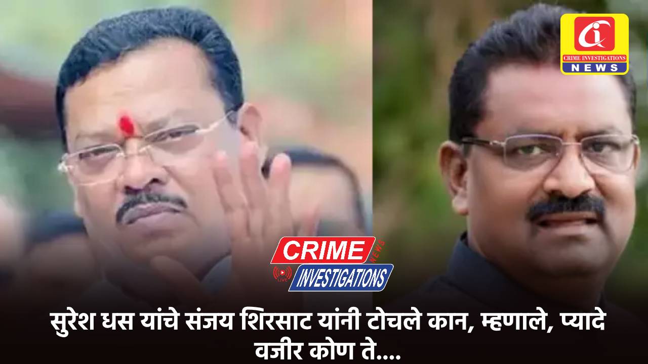 सुरेश धस यांचे संजय शिरसाट यांनी टोचले कान, म्हणाले, प्यादे वजीर कोण ते….