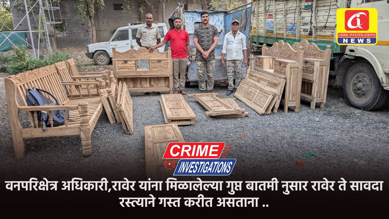 वनपरिक्षेत्र अधिकारी,रावेर यांना मिळालेल्या गुप्त बातमी नुसार रावेर ते सावदा रस्त्याने गस्त करीत असताना …