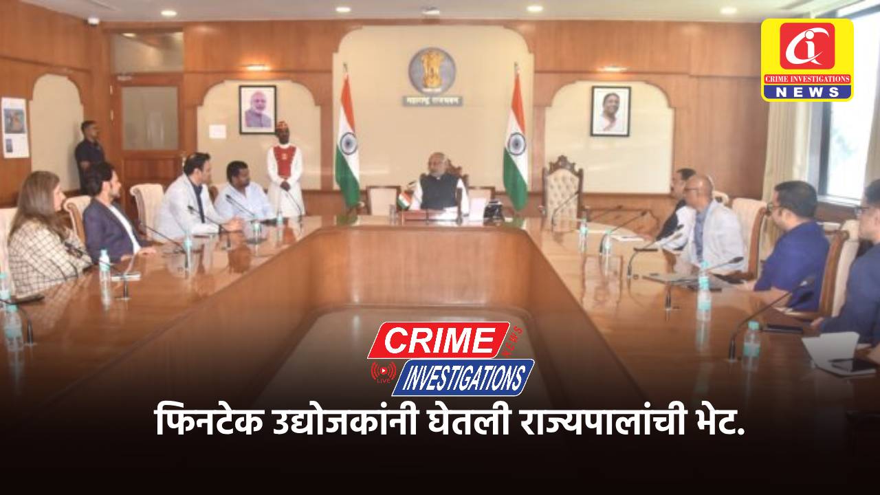 फिनटेक उद्योजकांनी घेतली राज्यपालांची भेट.