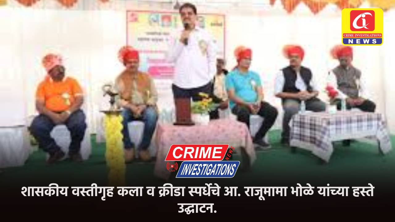 शासकीय वस्तीगृह कला व क्रीडा स्पर्धेचे आ. राजूमामा भोळे यांच्या हस्ते उद्घाटन.