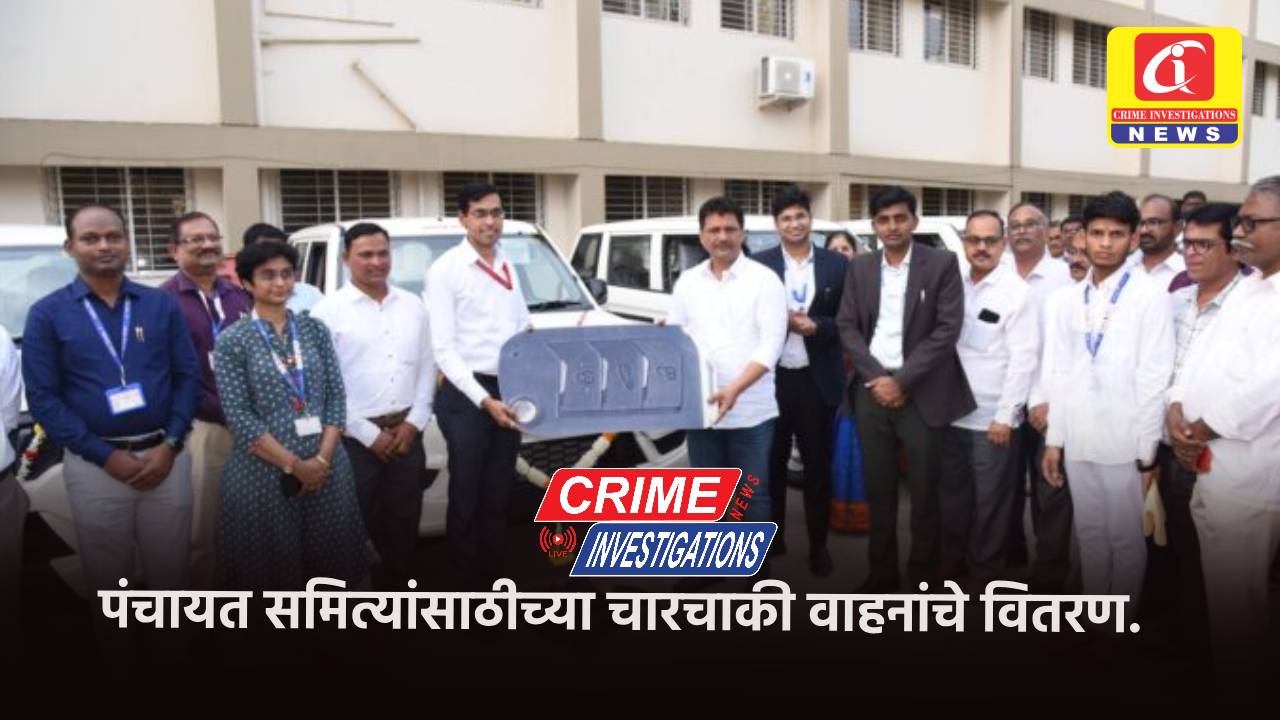 पंचायत समित्यांसाठीच्या चारचाकी वाहनांचे वितरण.