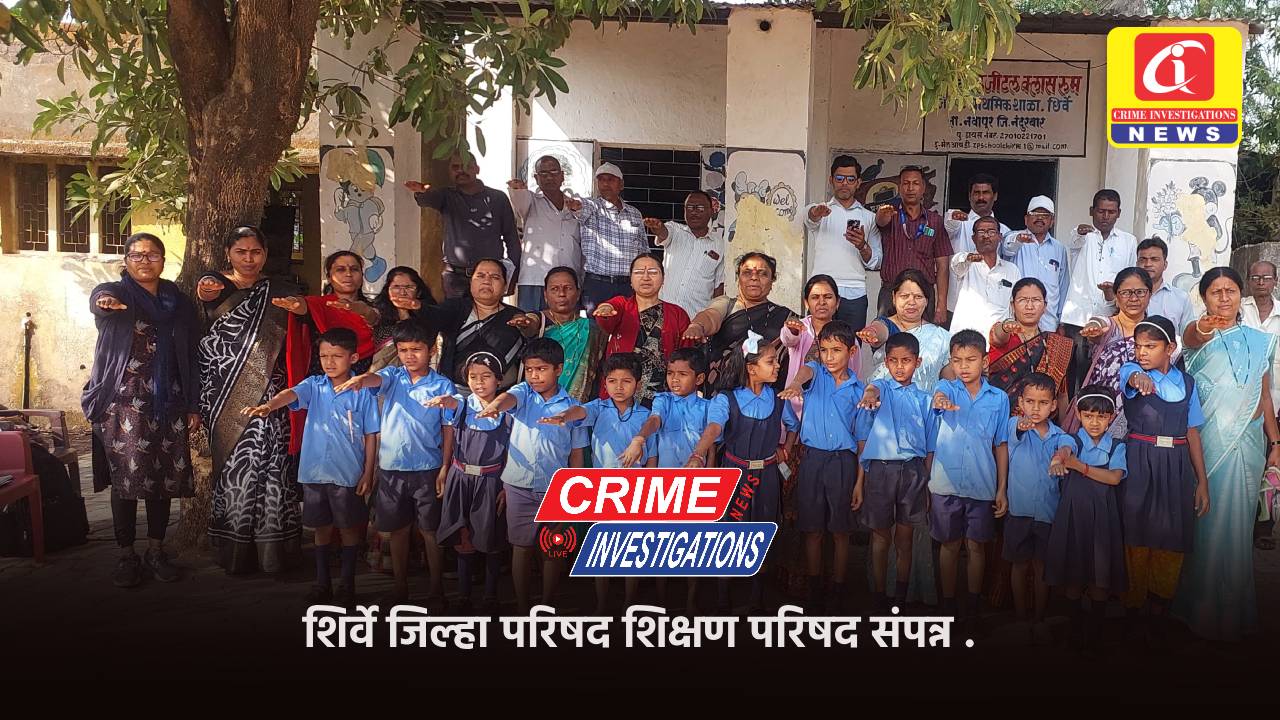 शिर्वे जिल्हा परिषद शिक्षण परिषद संपन्न .