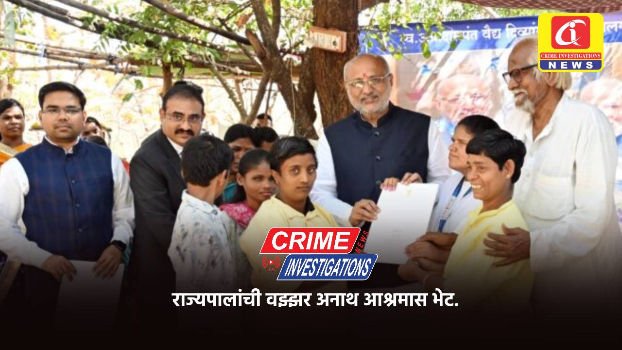 राज्यपालांची वझ्झर अनाथ आश्रमास भेट.