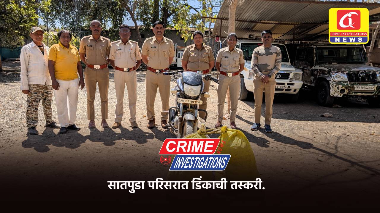 सातपुडा परिसरात डिंकाची तस्करी.