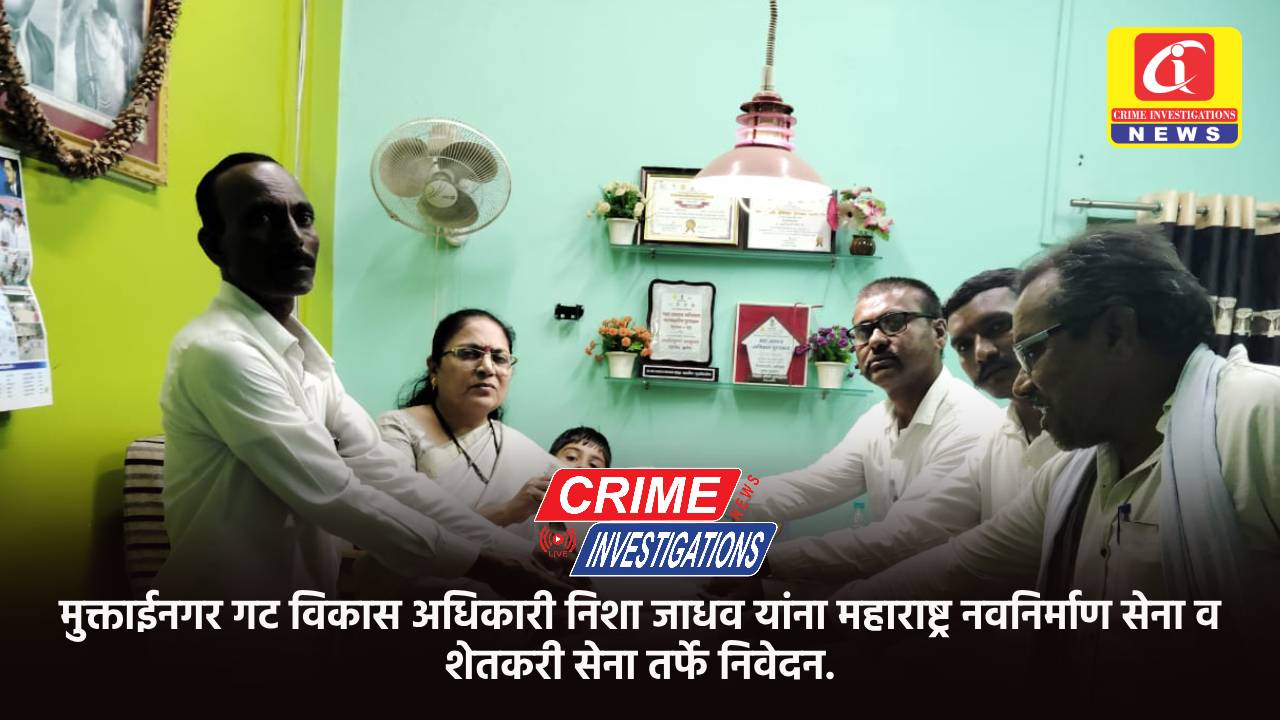 मुक्ताईनगर गट विकास अधिकारी निशा जाधव यांना महाराष्ट्र नवनिर्माण सेना व शेतकरी सेना तर्फे निवेदन.