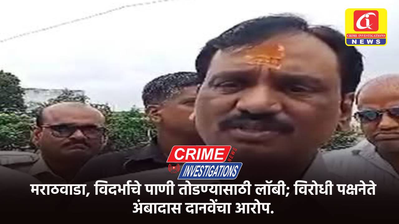 मराठवाडा, विदर्भाचे पाणी तोडण्यासाठी लॉबी; विरोधी पक्षनेते अंबादास दानवेंचा आरोप.