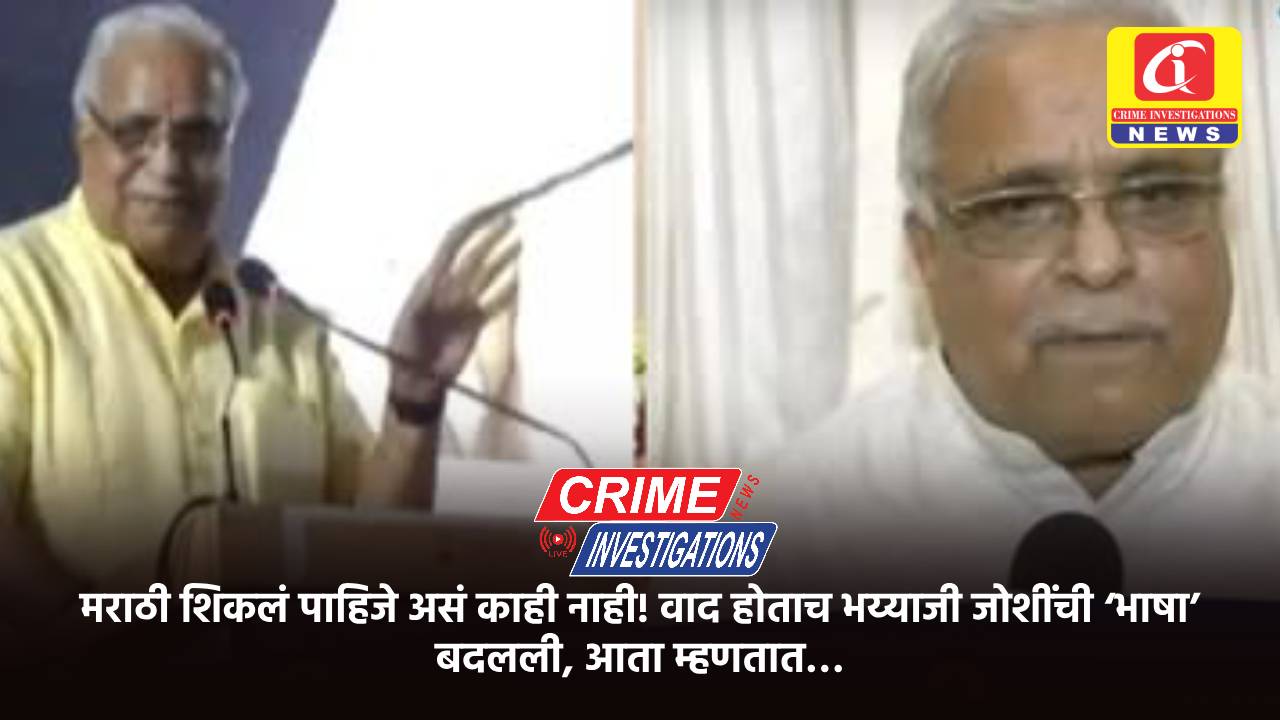 मराठी शिकलं पाहिजे असं काही नाही! वाद होताच भय्याजी जोशींची ‘भाषा’ बदलली, आता म्हणतात…