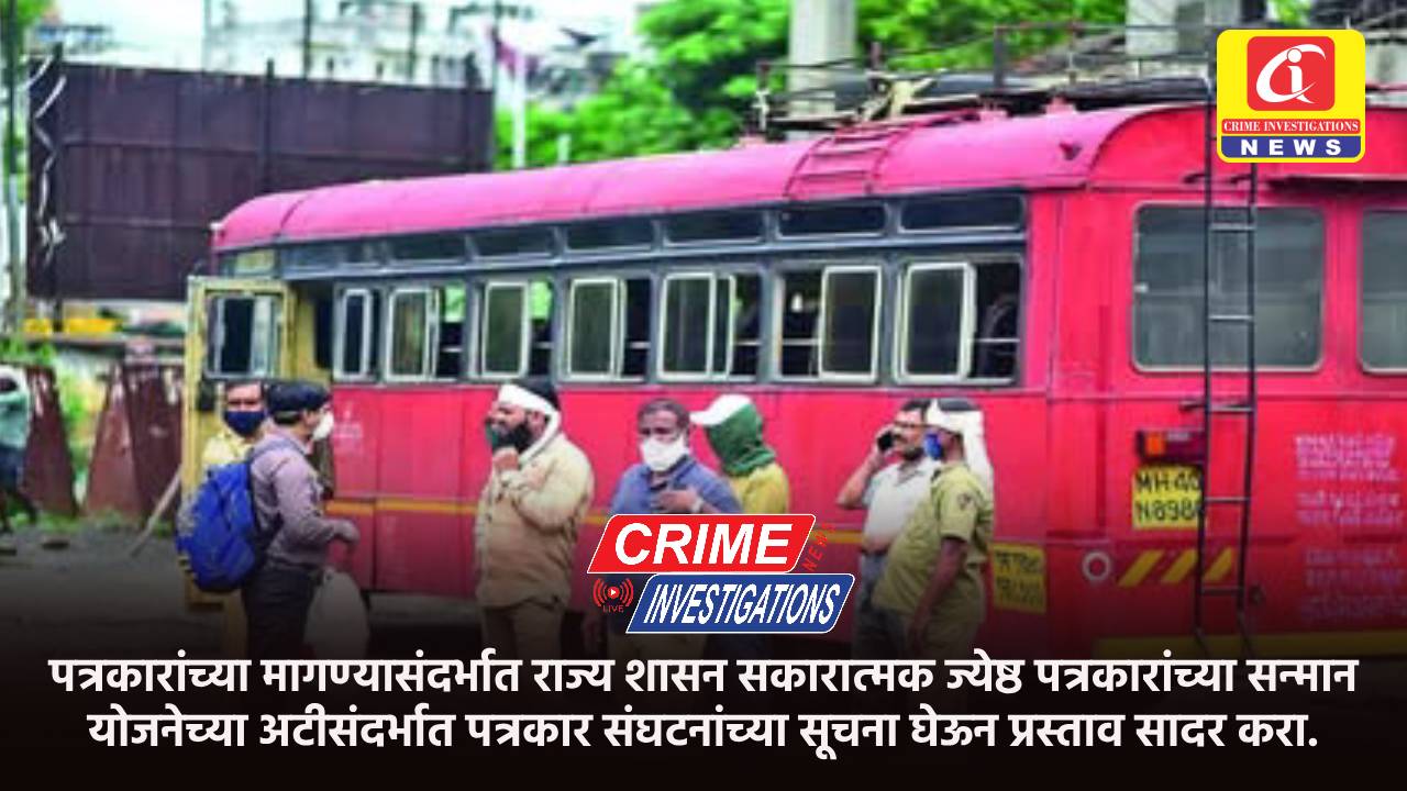 ST कर्मचाऱ्यांना राज्य सरकारचा धक्का; मार्च महिन्याच्या पगारात कपात, किती पगार मिळणार.