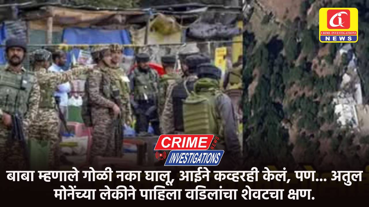 पहलगामचा बदला भारत बालाकोटपेक्षाही भयंकर घेईन, घाबरुन पाकिस्तान अलर्ट मोडवर, सैनिकांबाबत मोठा निर्णय.