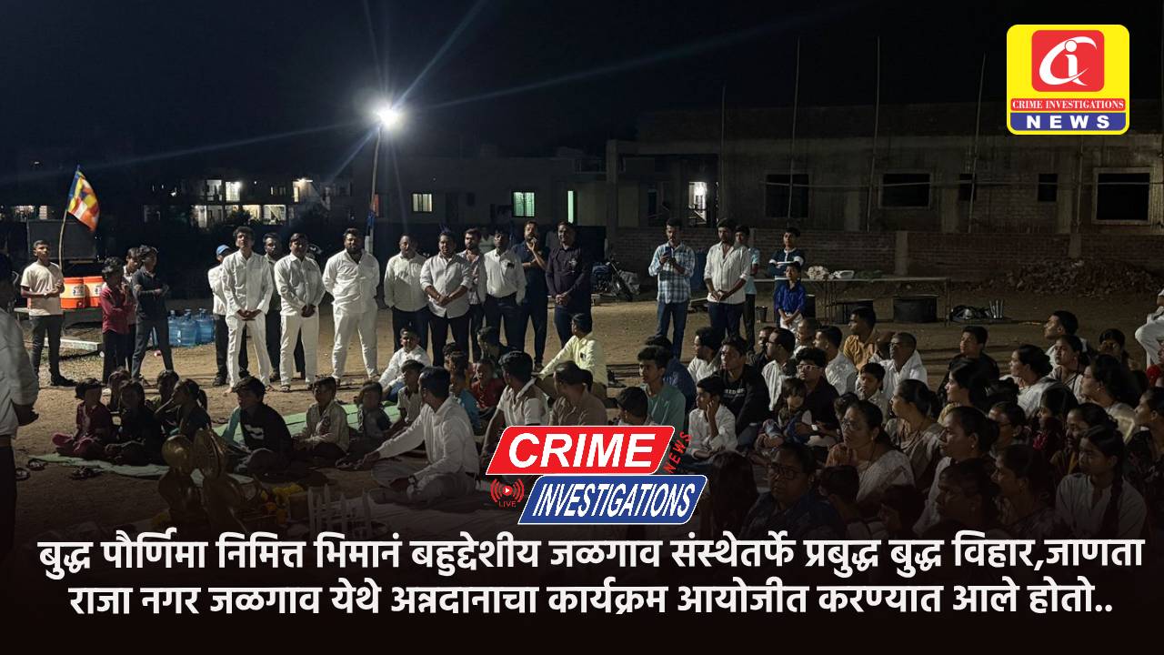 बुद्ध पौर्णिमा निमित्त भिमानं बहुद्देशीय जळगाव संस्थेतर्फे प्रबुद्ध बुद्ध विहार,जाणता राजा नगर जळगाव येथे अन्नदानाचा कार्यक्रम आयोजीत करण्यात आले होतो..