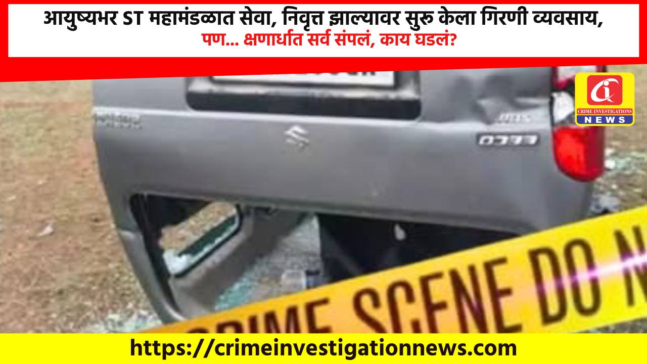 वडिलांसोबत मुलगी बाइकवरुन निघाली पण वाटेत दोन कारने त्यांना घेरले, अपहरणाचा प्रयत्न; प्रसंगी बापाने जे केले…