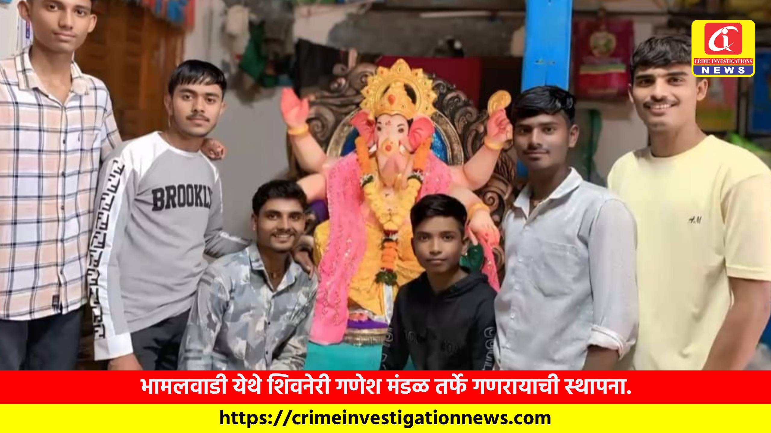 भामलवाडी येथे शिवनेरी गणेश मंडळ तर्फे गणरायाची स्थापना.