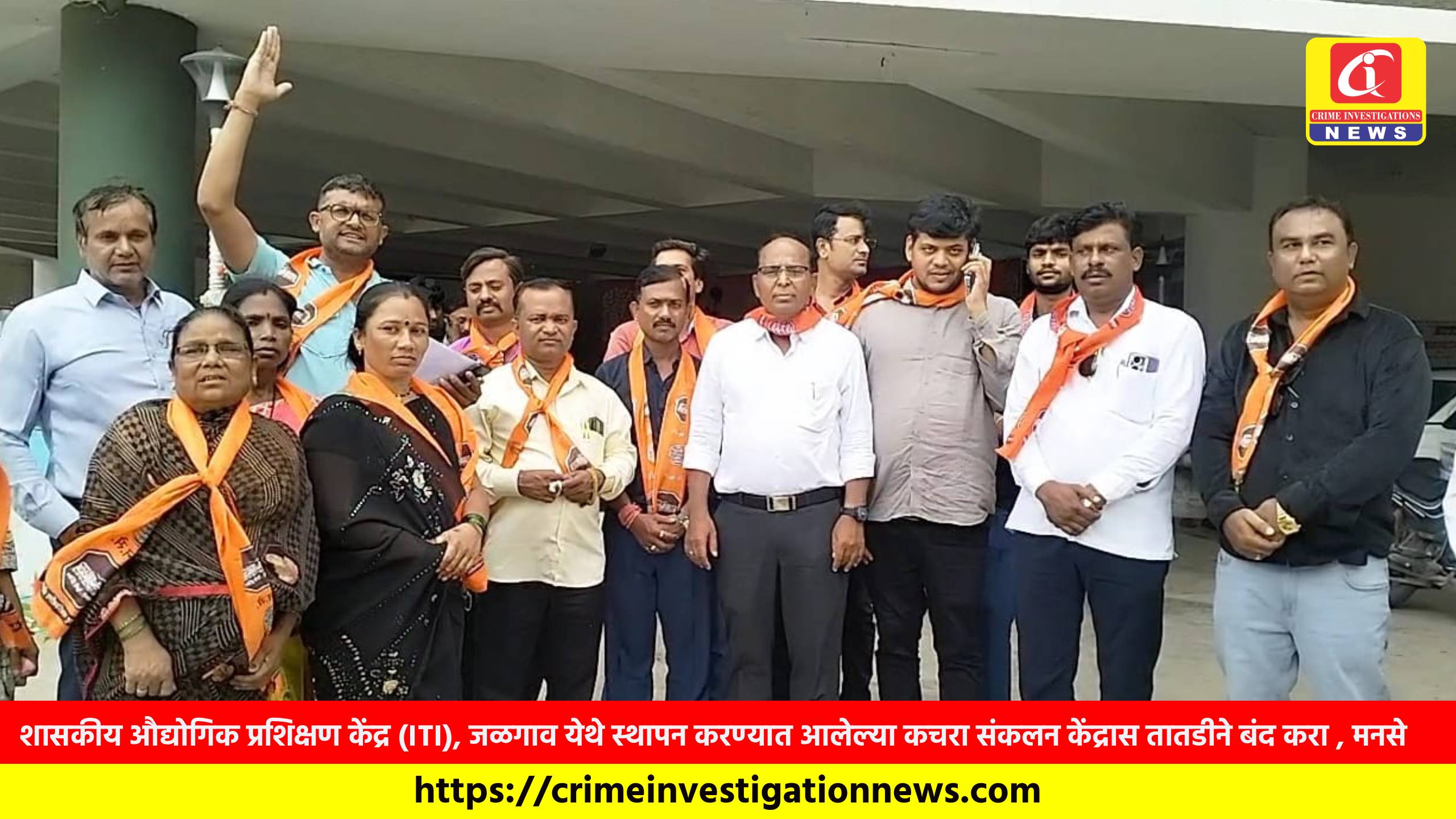 शासकीय औद्योगिक प्रशिक्षण केंद्र (ITI), जळगाव येथे स्थापन करण्यात आलेल्या कचरा संकलन केंद्रास तातडीने बंद करा, मनसे.